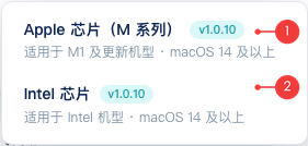 选择与当前设备匹配的版本